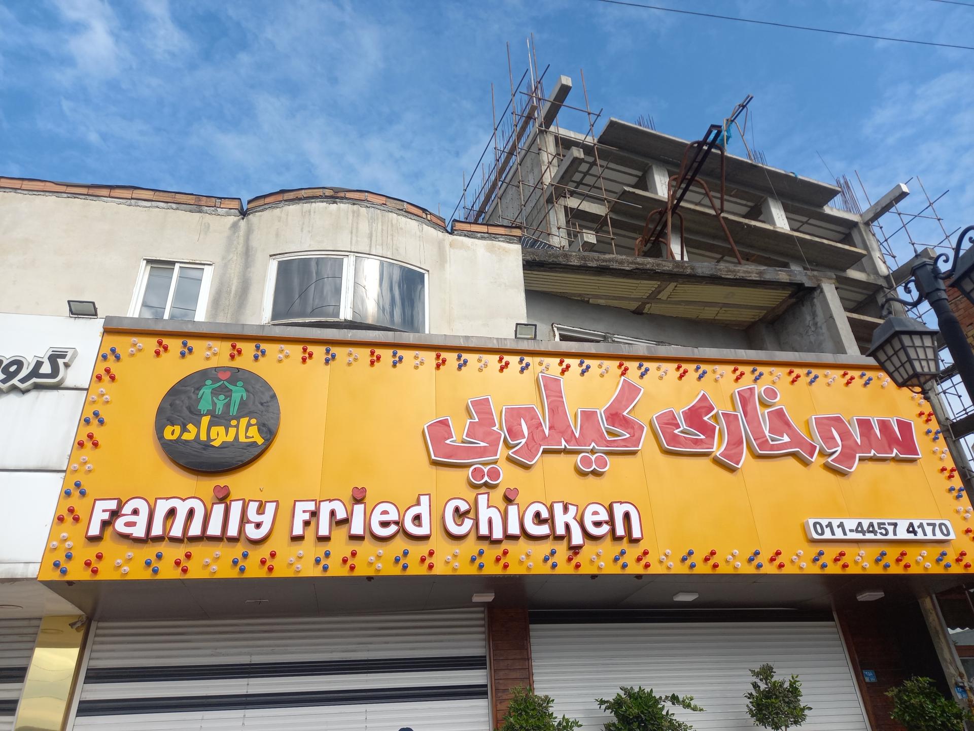 پیتزا گت