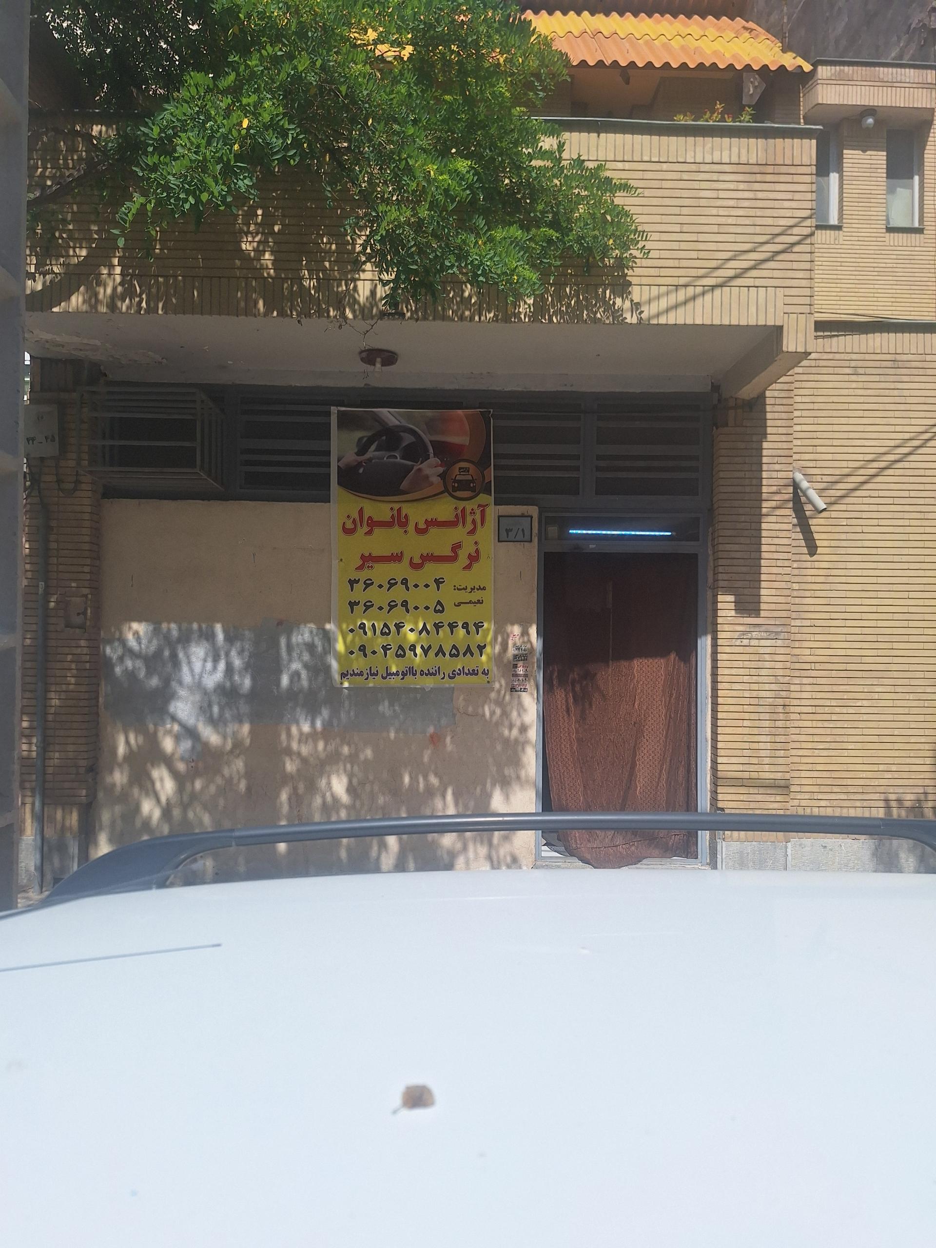 تاکسی سرویس بهاران