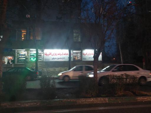 داروخانه دکتر منصور سمیعی