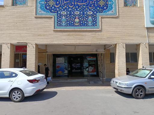 مجتمع اب درمانی سبلان