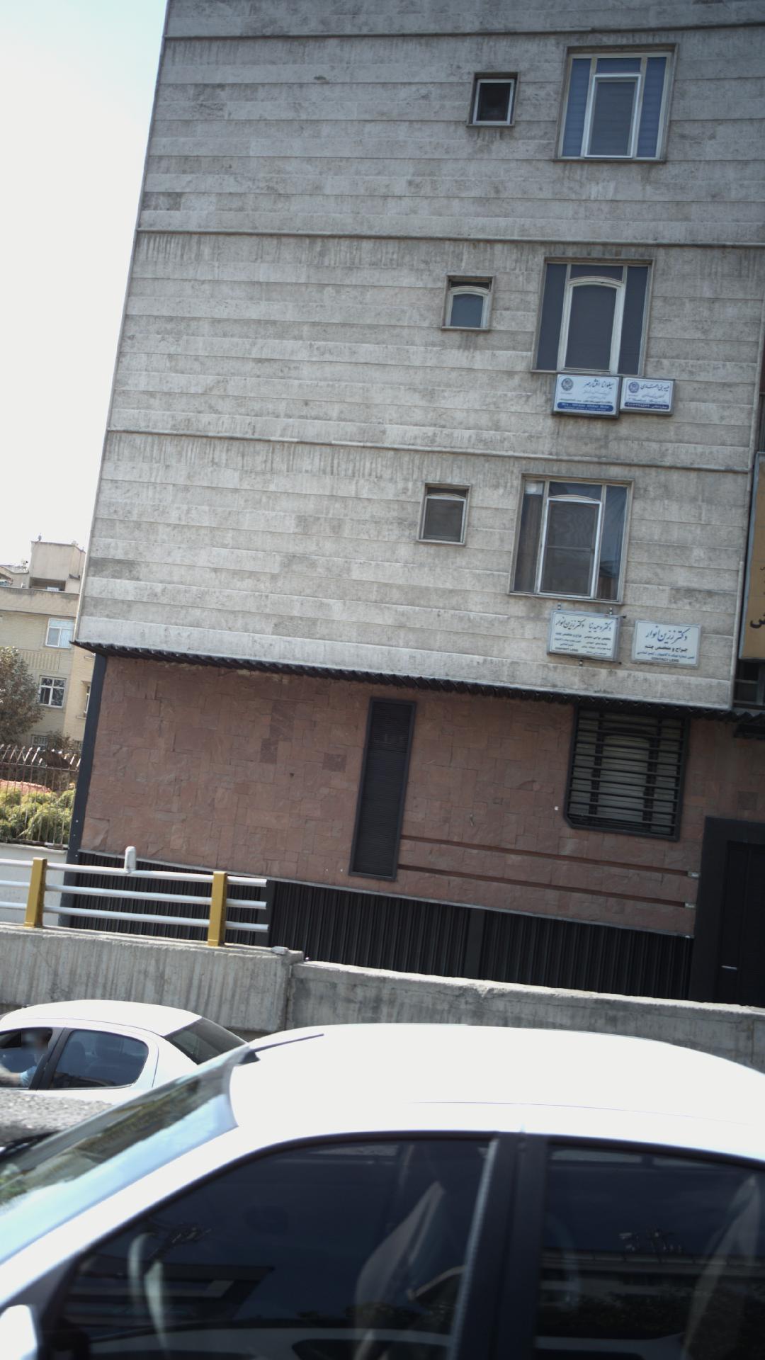 کلینیک حیوانات خانگی پیشگام