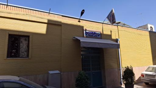 حسینیه جواهری