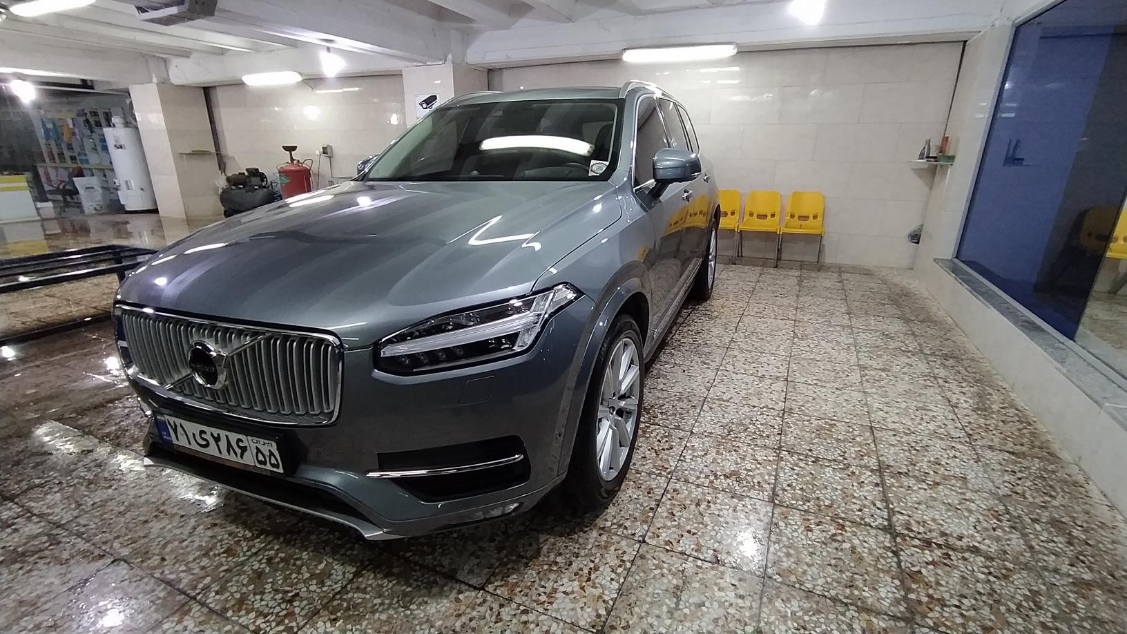 کارواش مستر واش