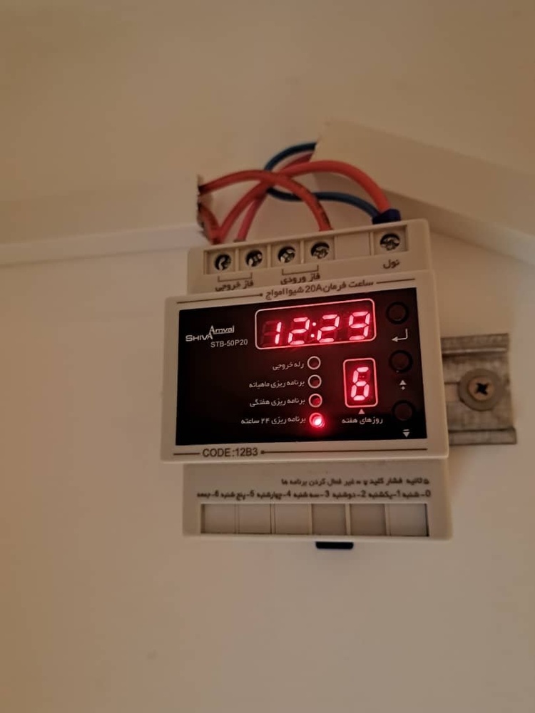 محمدرضا هنرمندی