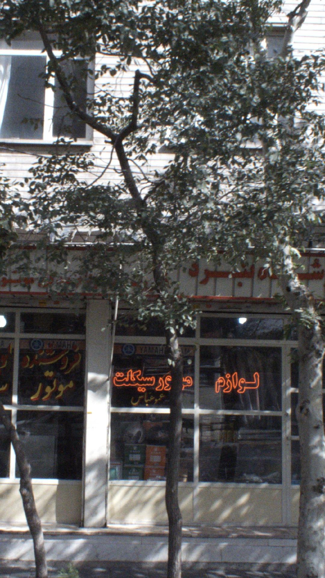 فروشگاه نبرد لوازم موتور سیکلت