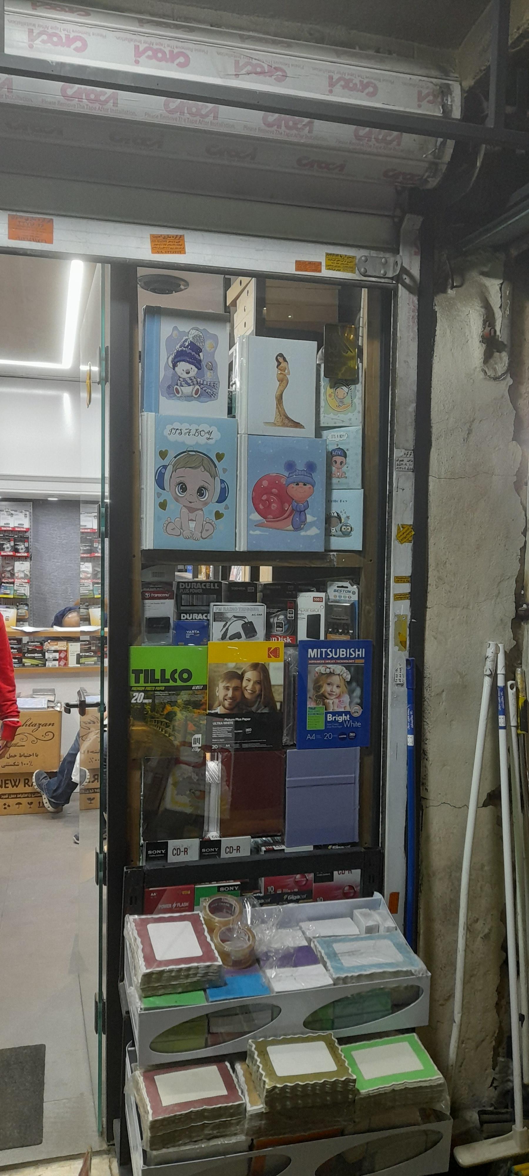 عکاسی چهره نما