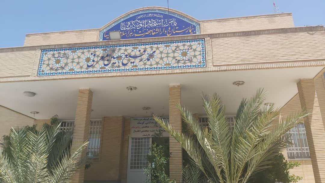 درمانگاه شبانه روزی کوشک