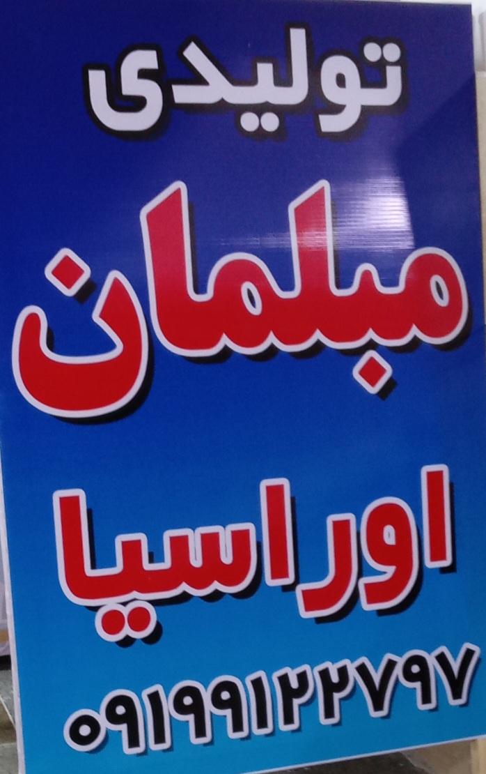 نمایندگی پاناسونیک حسینی 