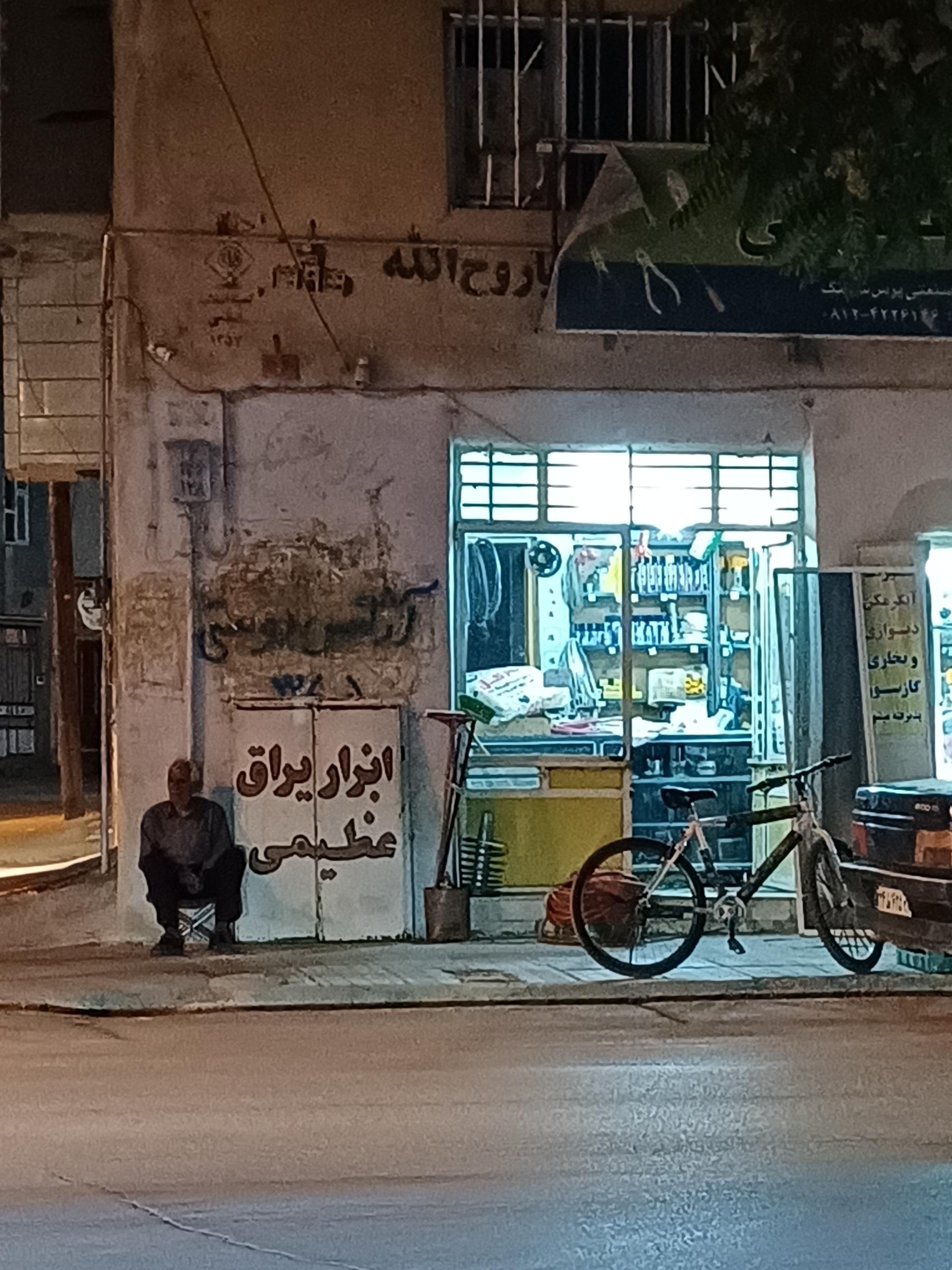 ابزار یراق الماس