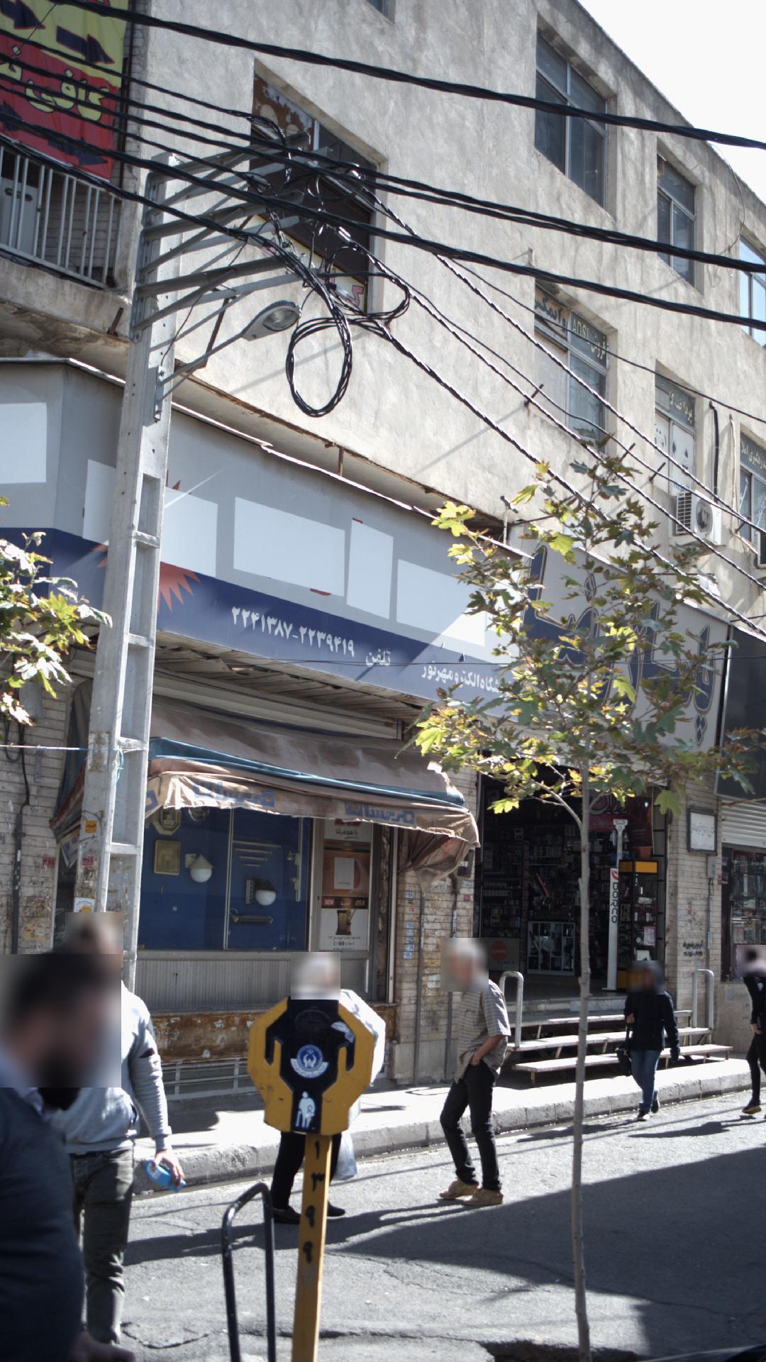 فروشگاه الکترومهرنور