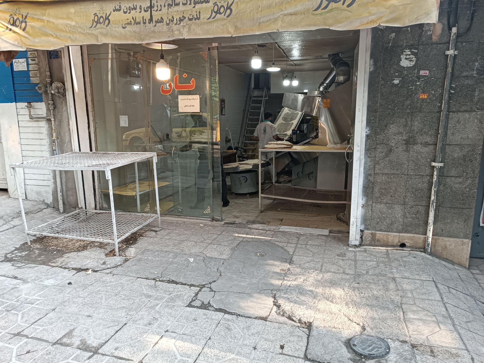 نانوایی لواشی