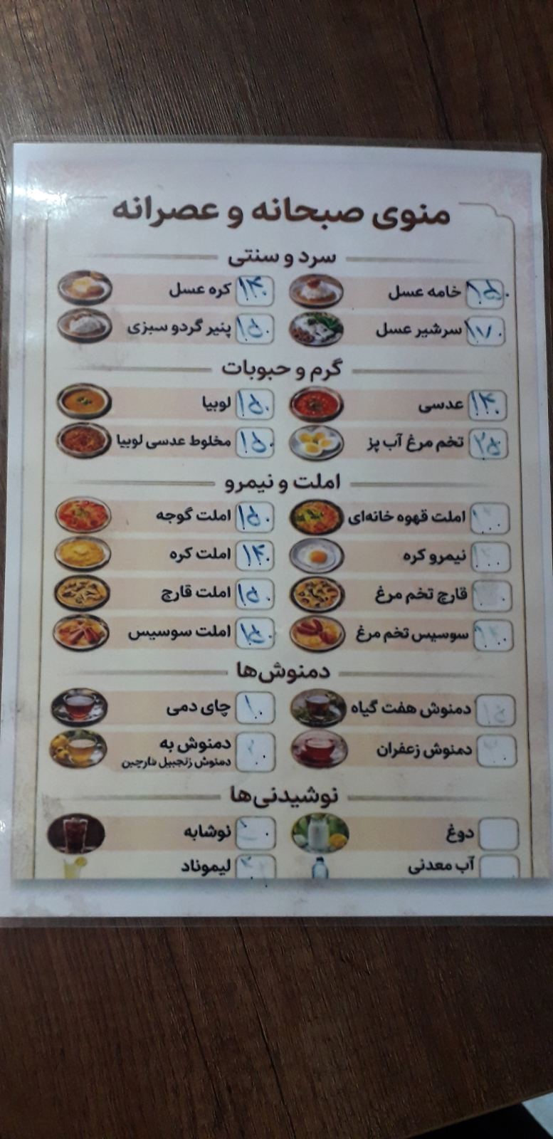 بریانکده و پاچینی مرغ  ' املت