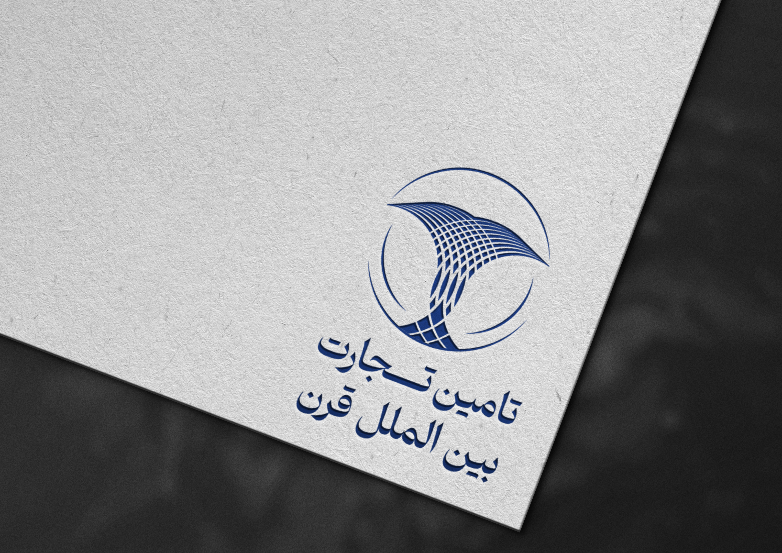خدمات طراحی لوگو و گرافیست صفوی