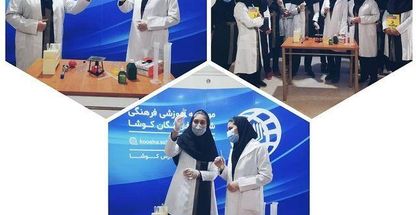 دبیرستان دوره دوم دخترانه کوشا