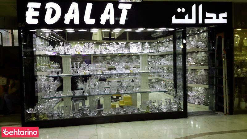 کریستال عدالت