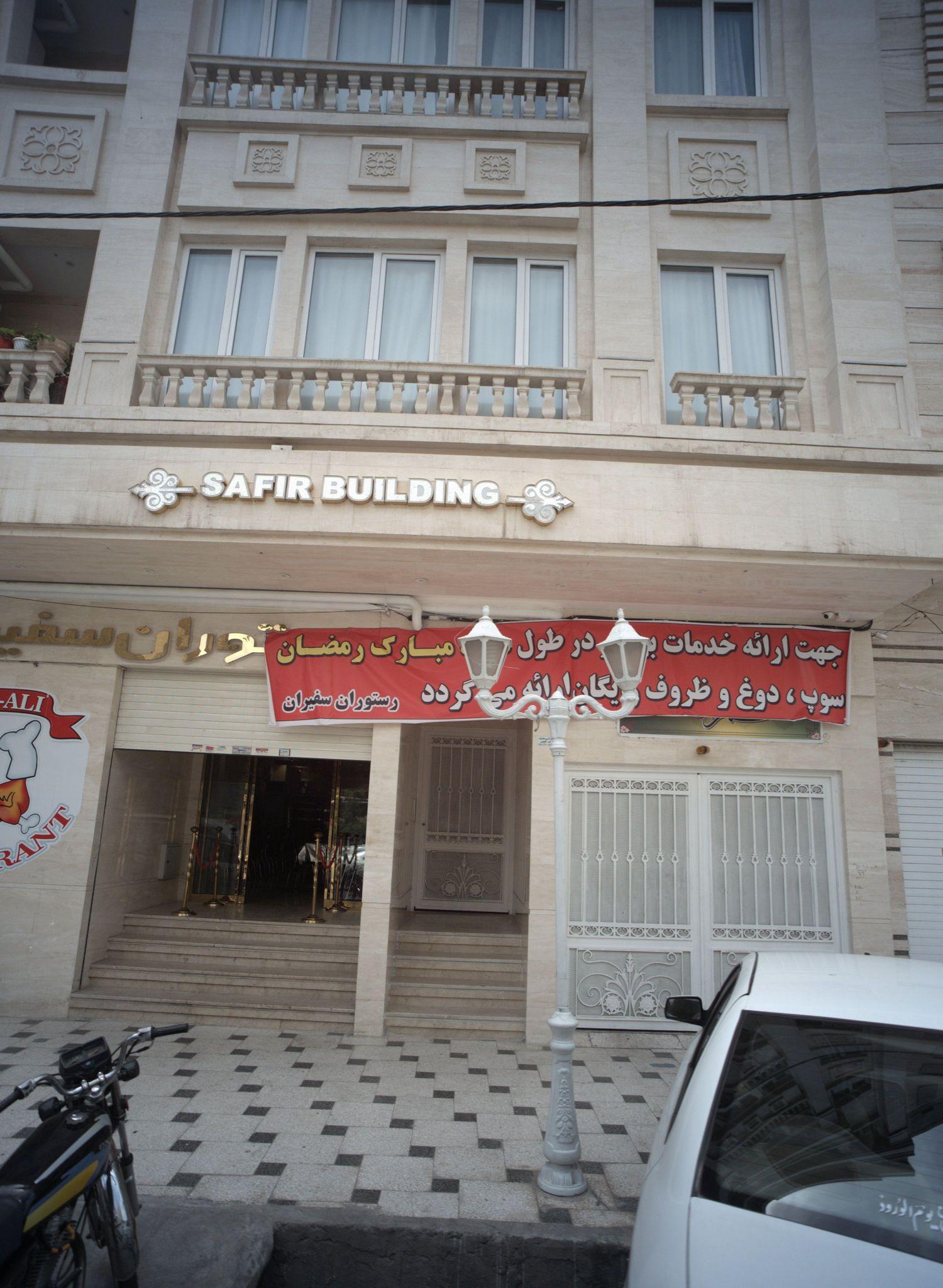 کترینگ آل علی