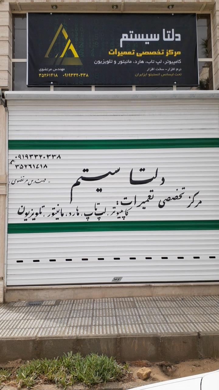 فروشگاه لوازم کامپیوتر جام جم