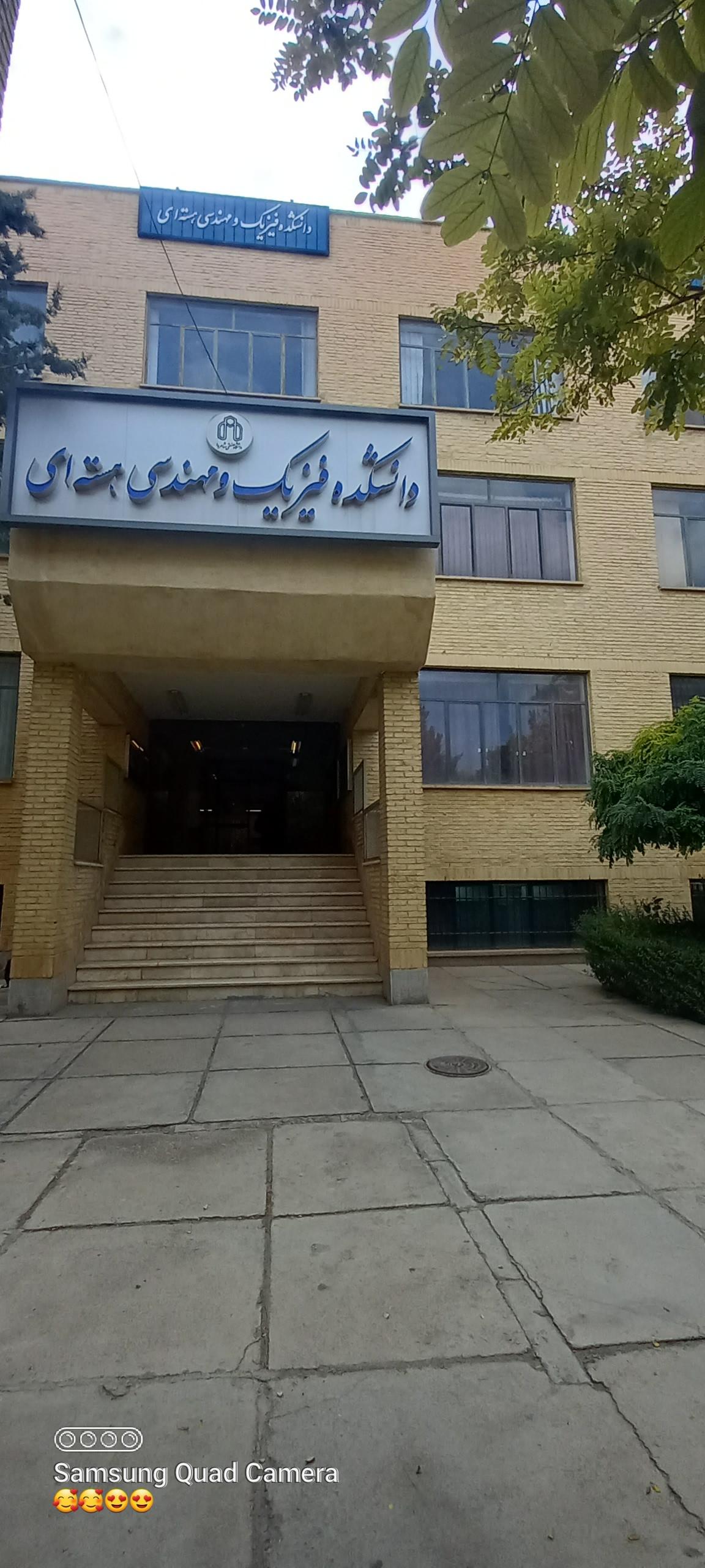 دانشکده پزشکی