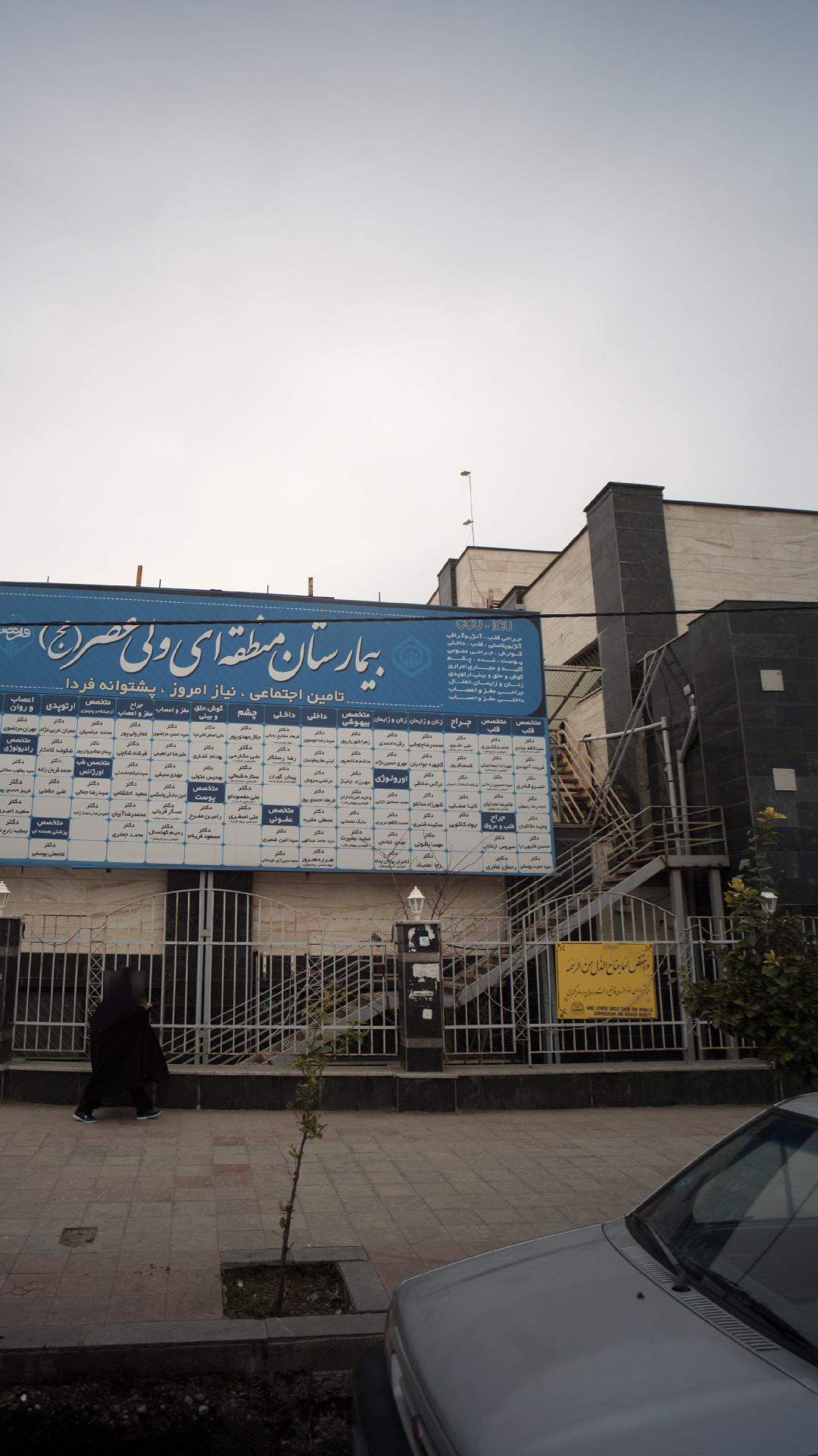 دکتر احمدرضا رسولی