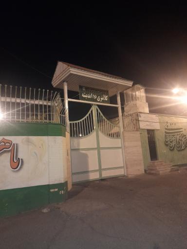 کلانتری 16 اندیشه