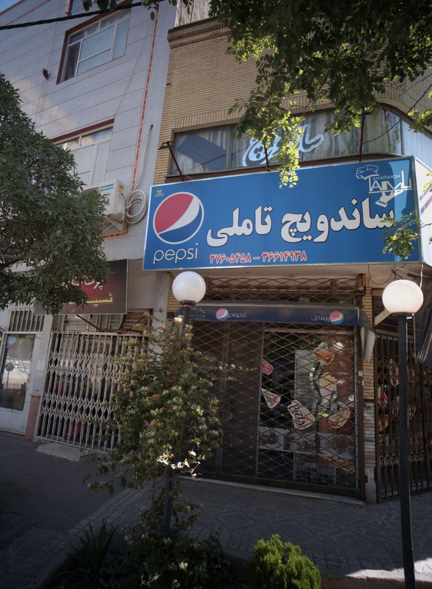 ساندویچ تاملی