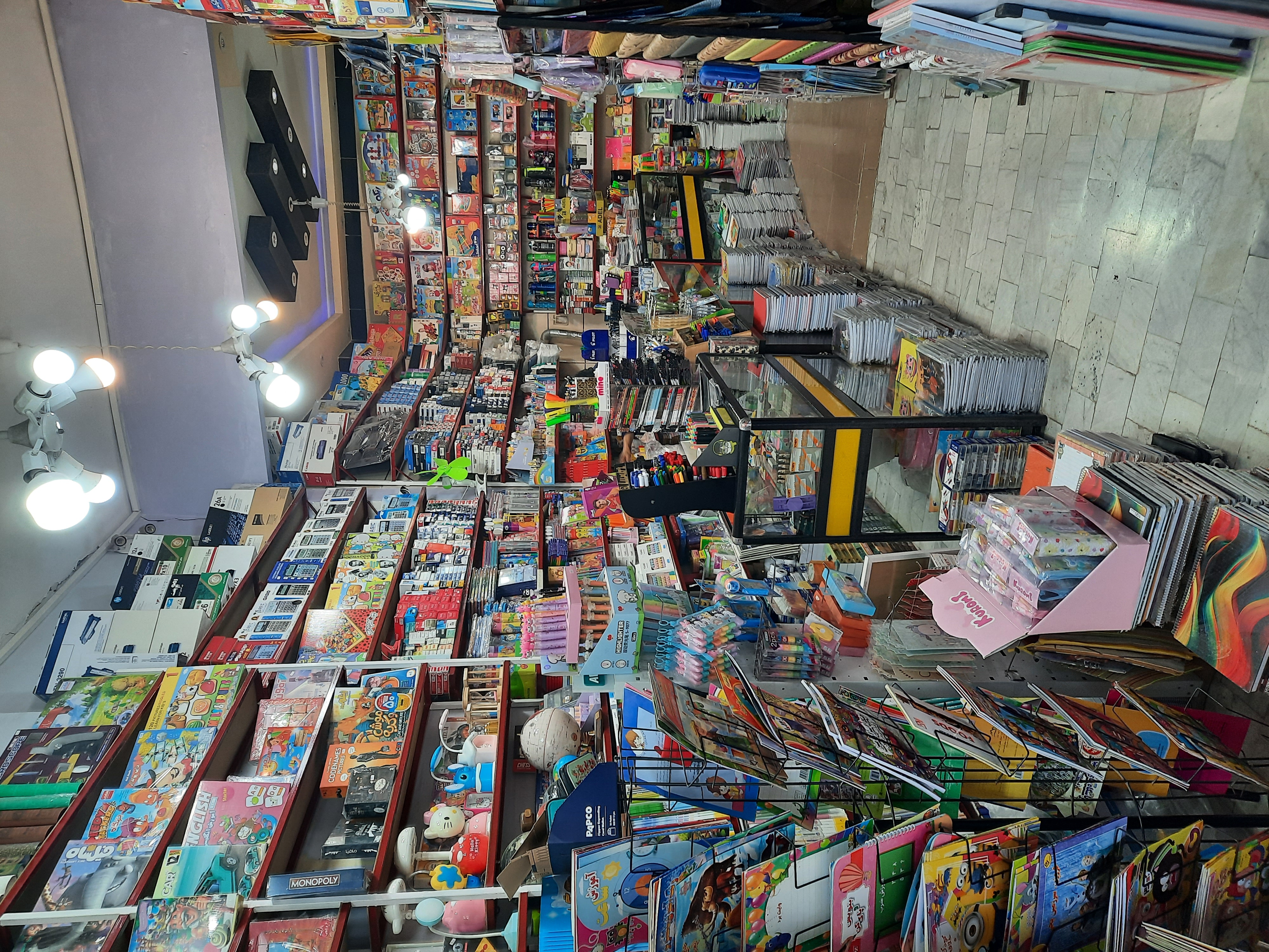 کتاب و نوشت افزار بوعلی -  فتاحی