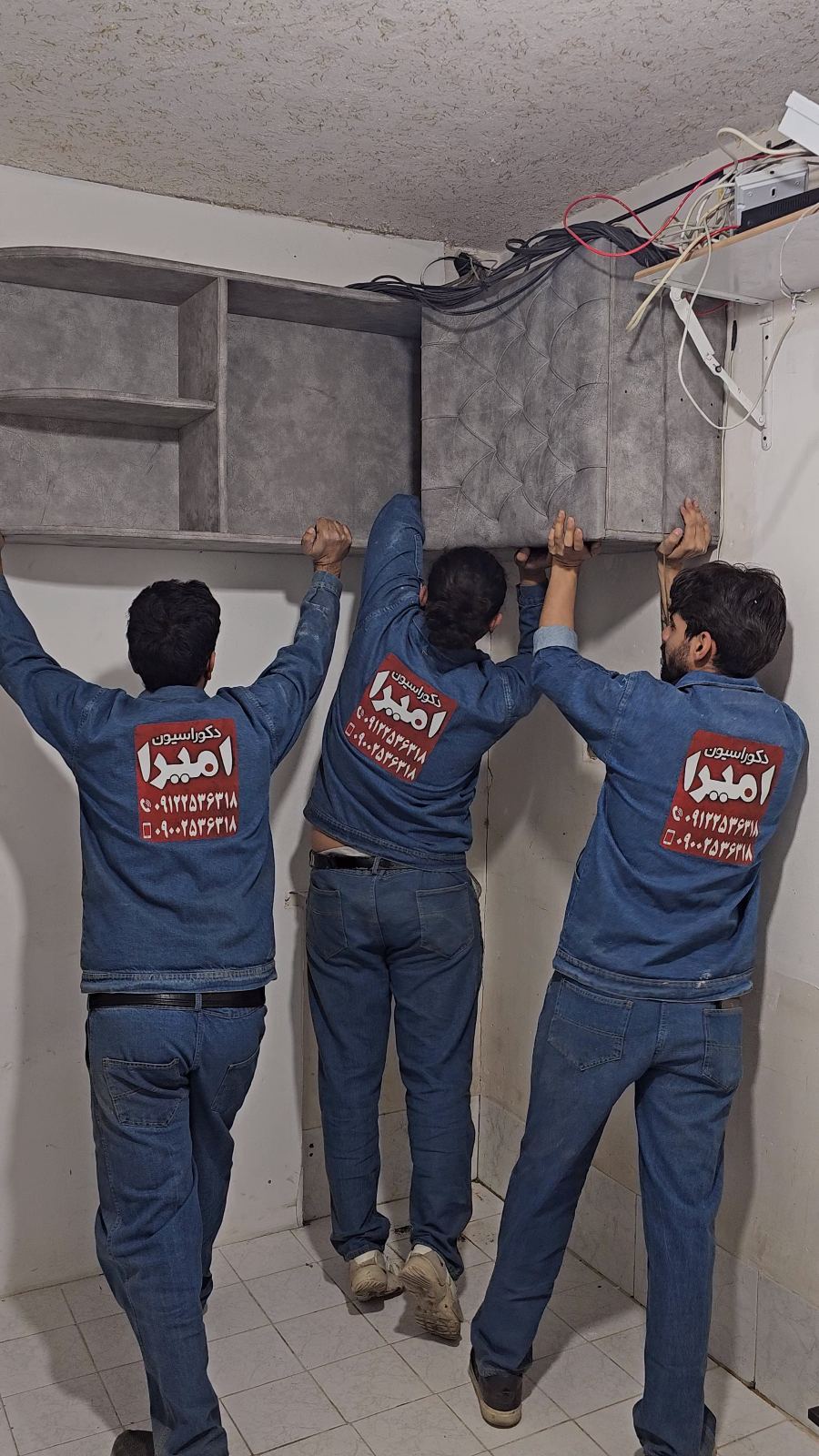 گروه معماری امیرا
