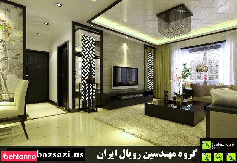 گروه مهندسین رویال ایران