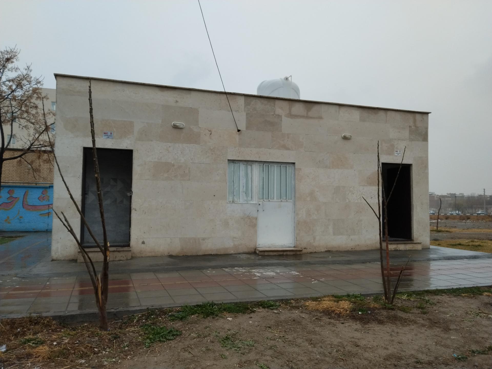 سرویس بهداشتی بوستان ندائی