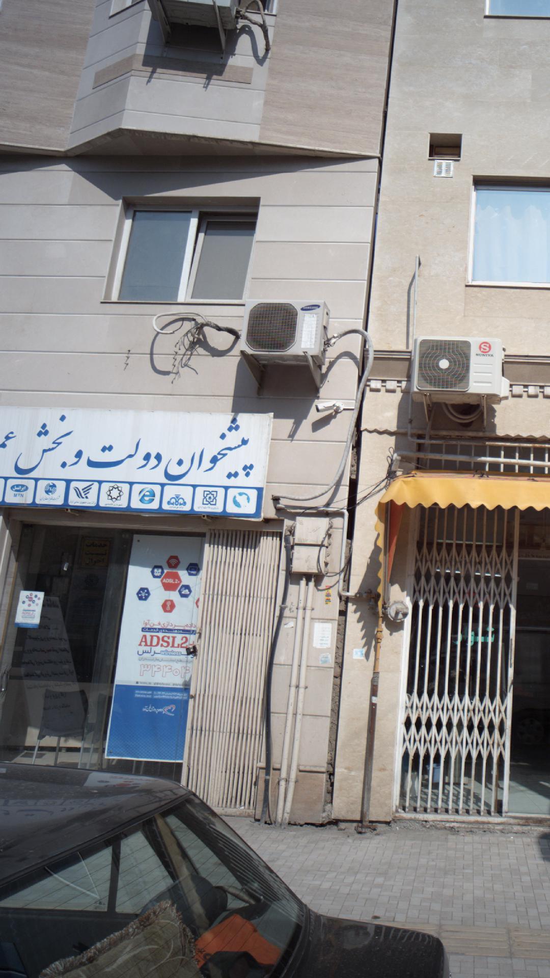 پیشخوان دولت و بخش عمومی