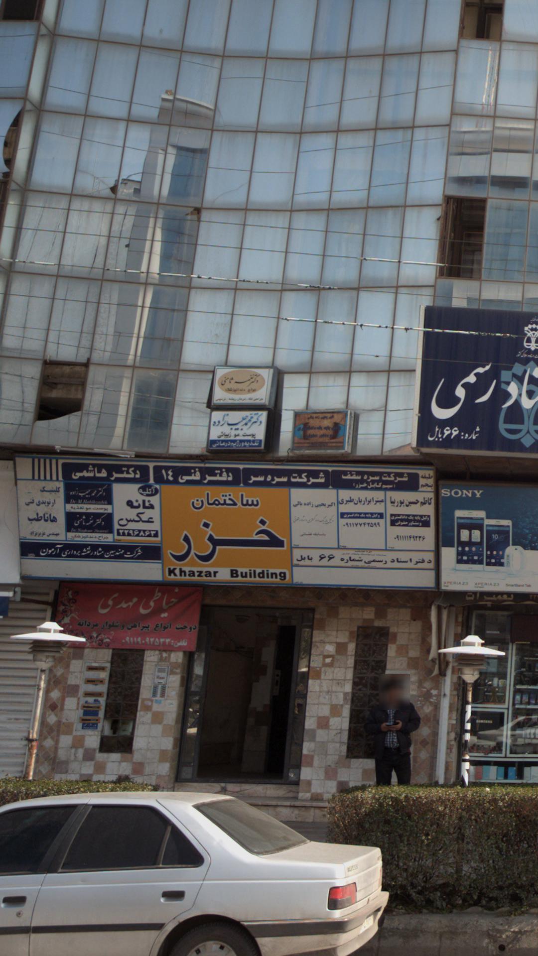 دفتر فنی 14