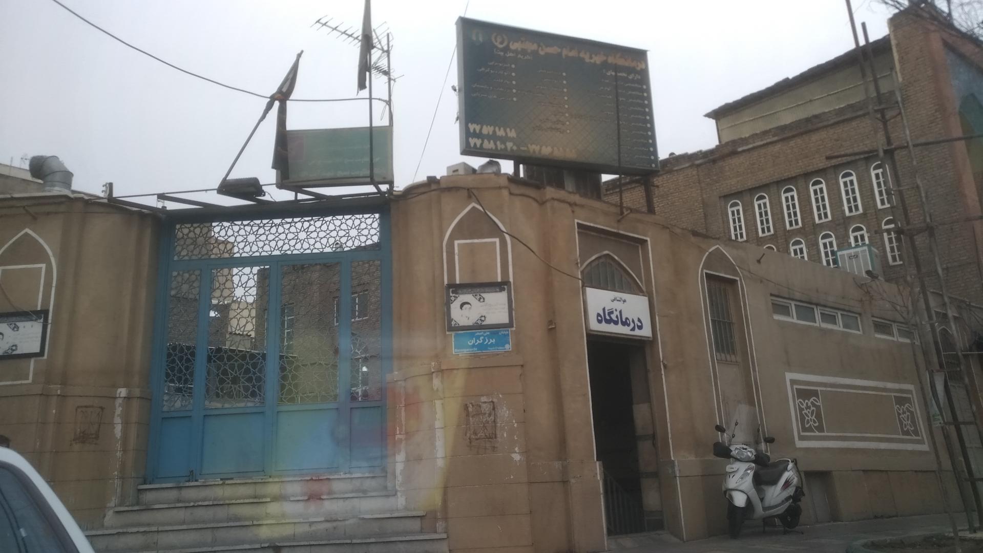 درمانگاه شبانه روزی افلاطون