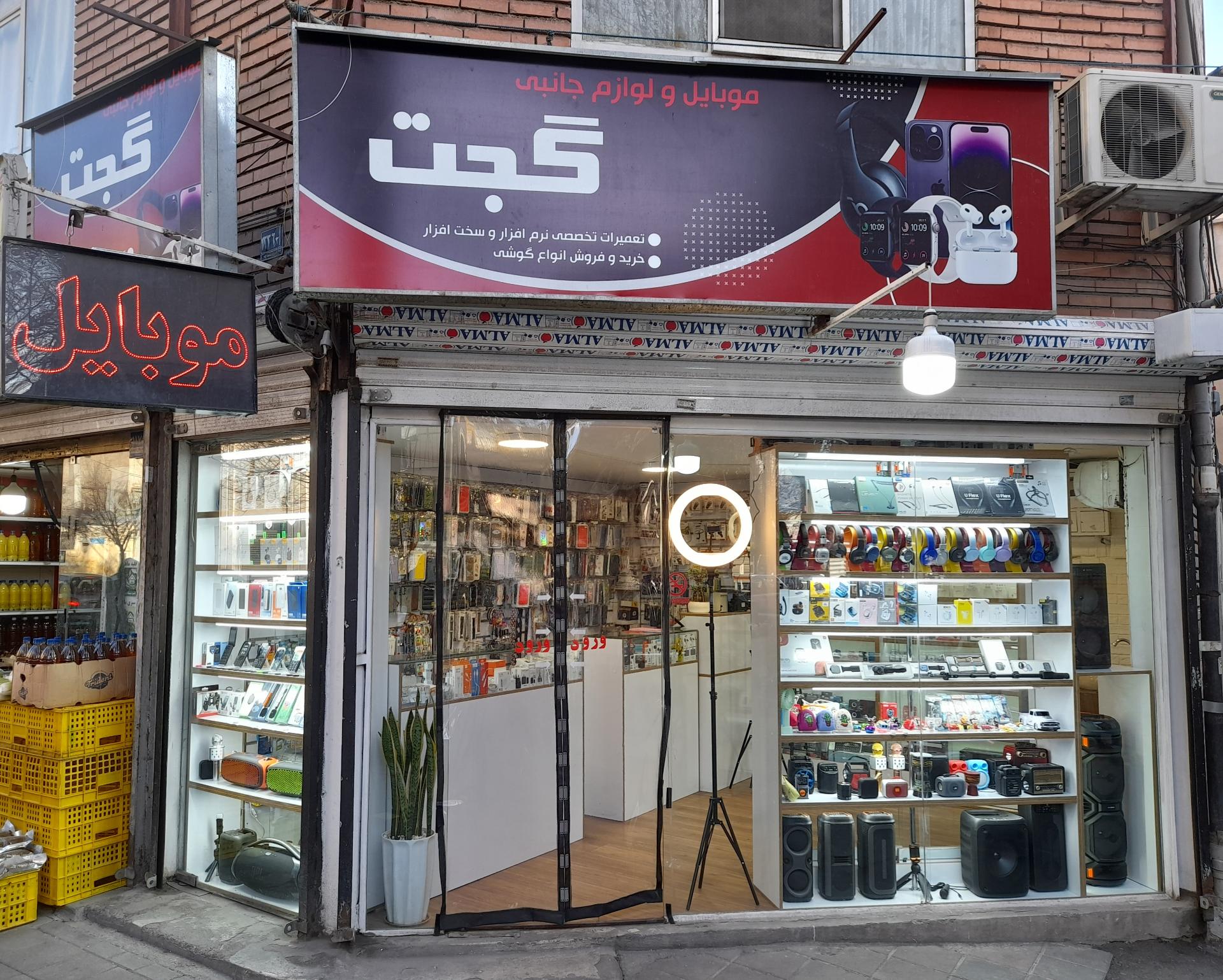 موبایل نوین