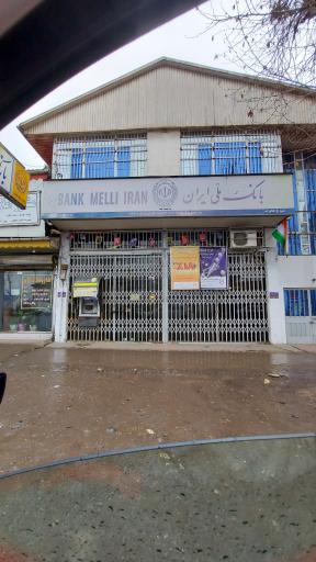 بانک ملی ایران شعبه بازکیاگوراب