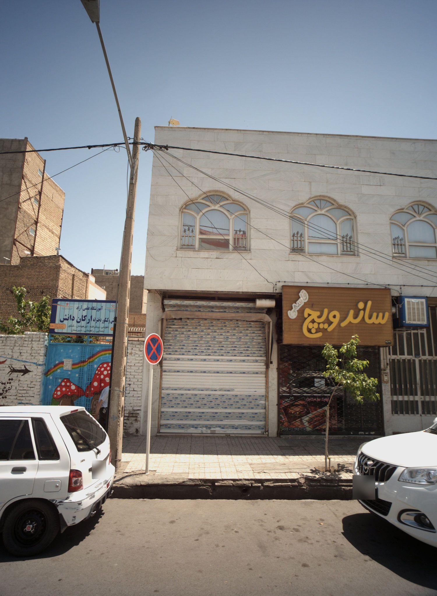 ساندویچ قاسمی