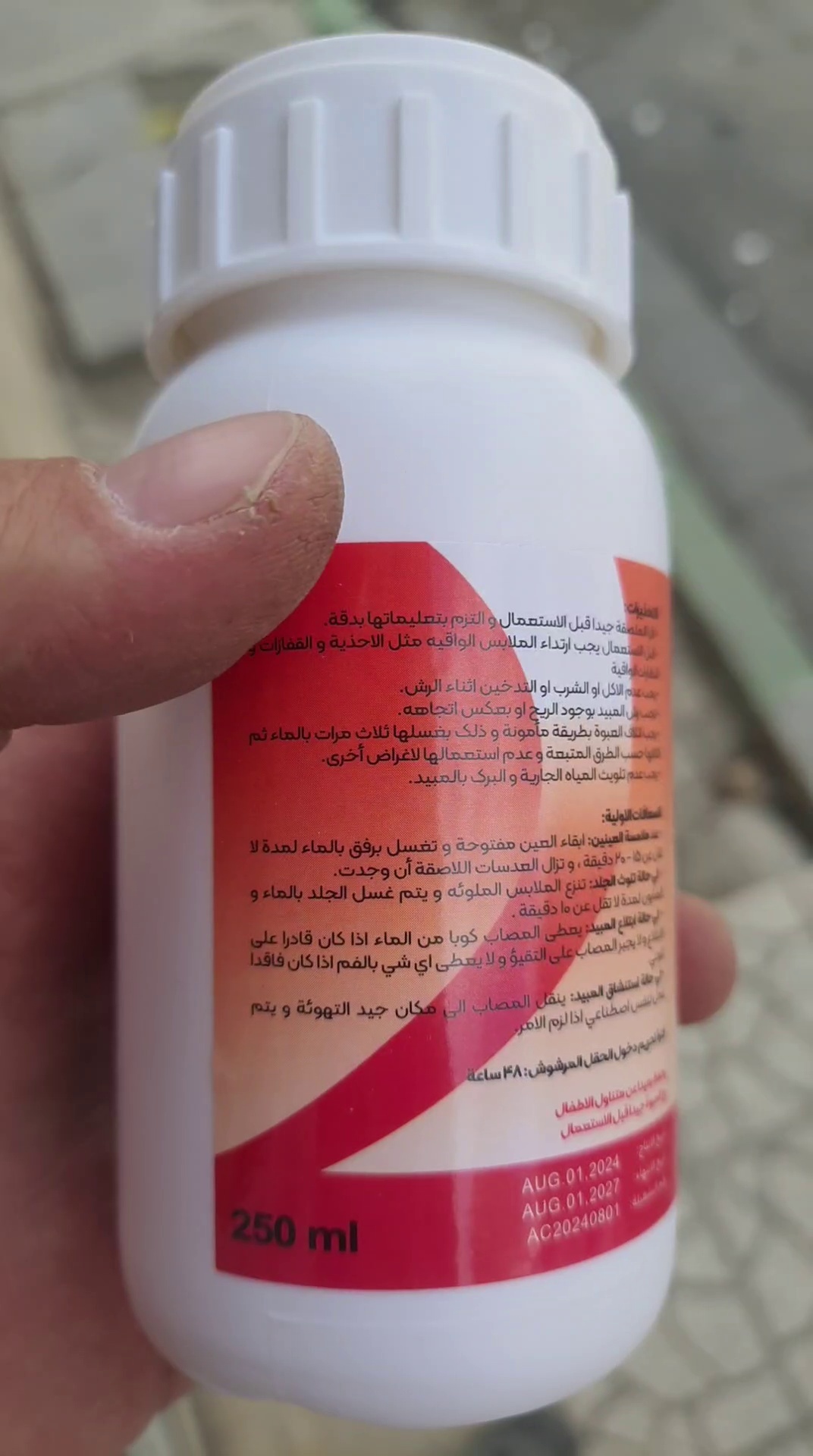 پخش ادوات حامد