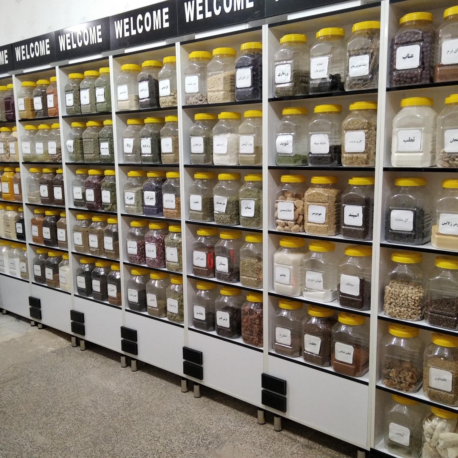 عطاری زیودار