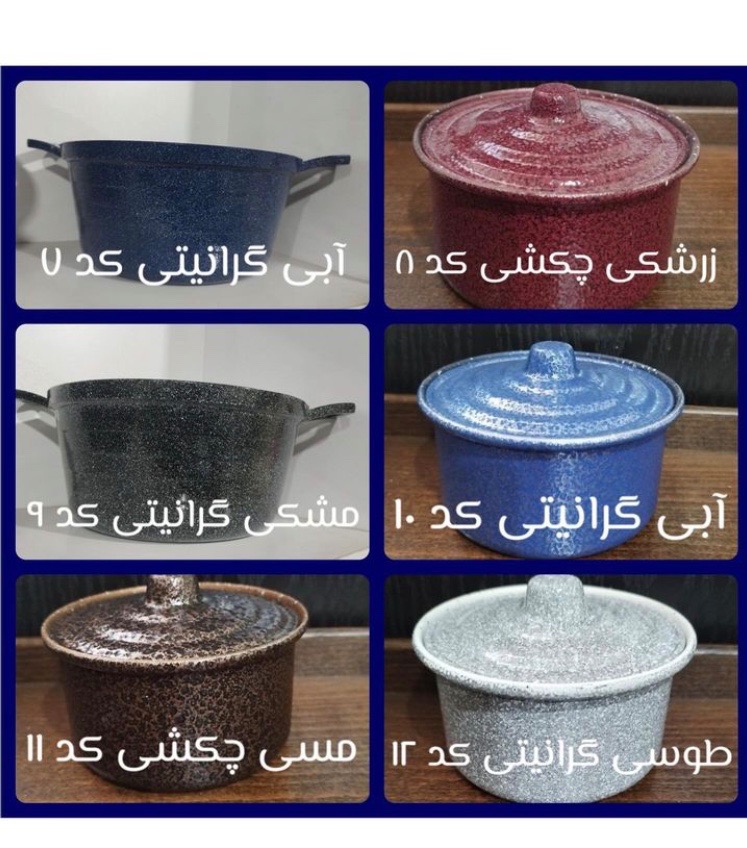 بازسازی ظروف تفلون اشپزخانه صادقی