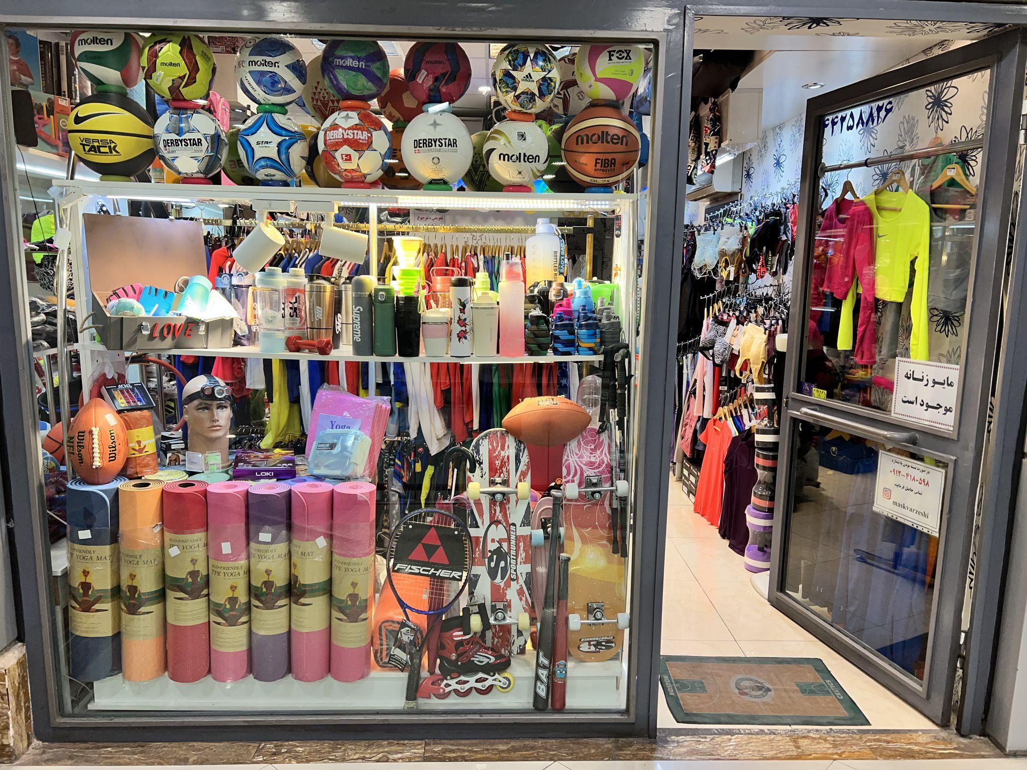 فروشگاه ورزشی لینکس