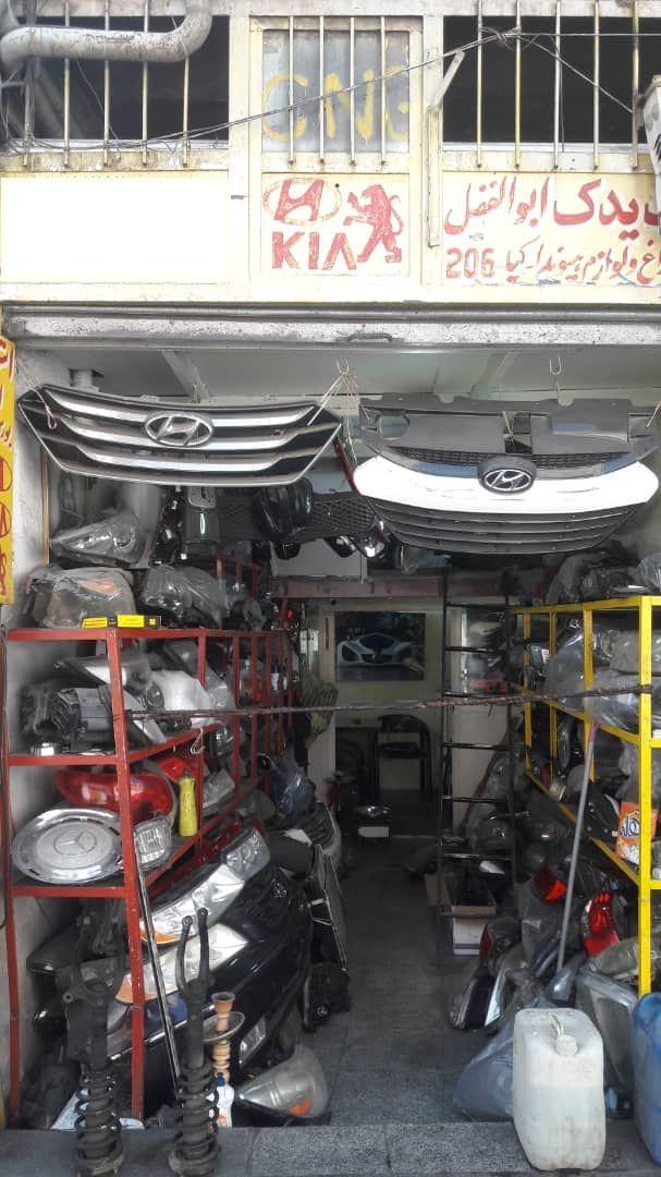 استوک یدک ابوالفضل