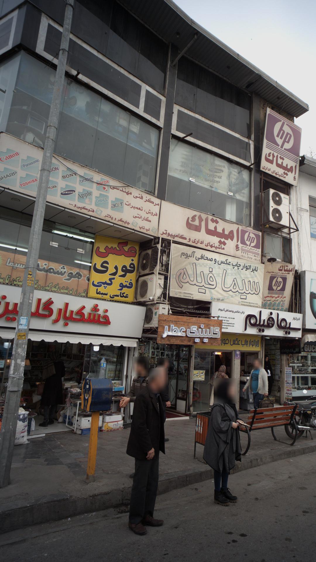 ماشین های اداری امیتاک