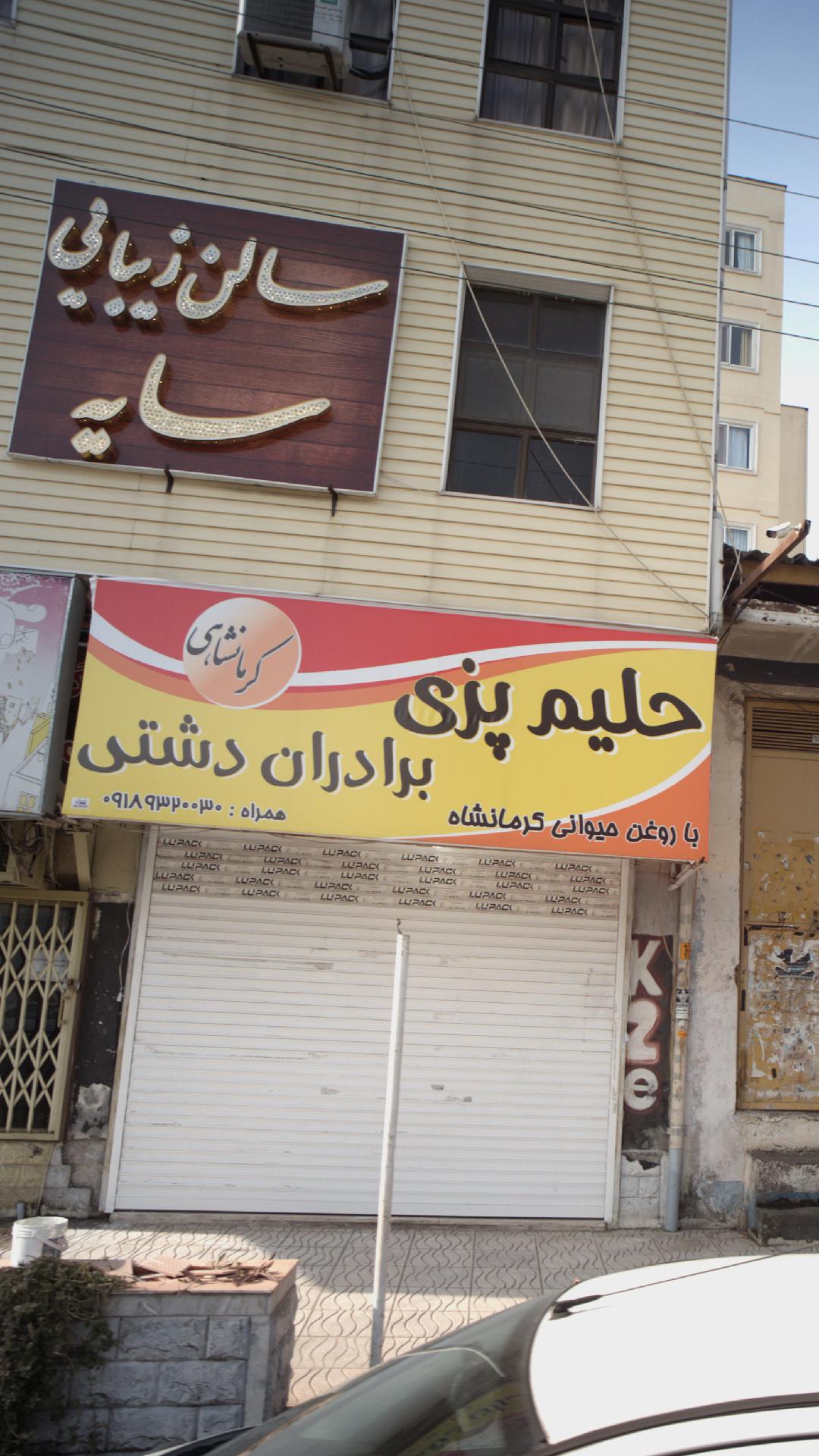 سناتور