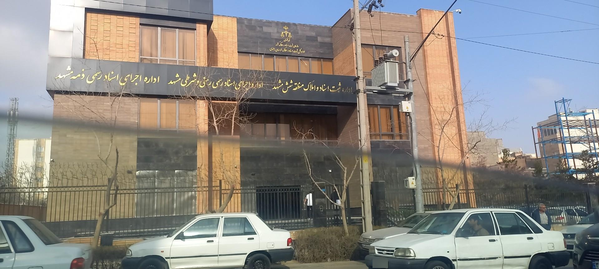 دفتر امور مشترکین سرافرازان