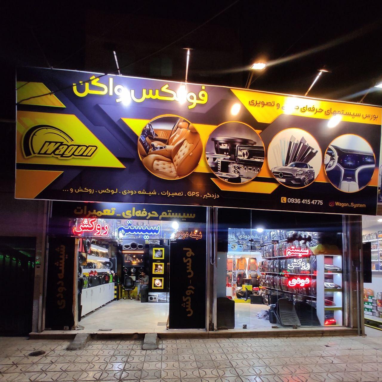 لوکس خودرو عامری