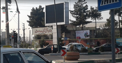 آتش نشانی نبرد جنوبی