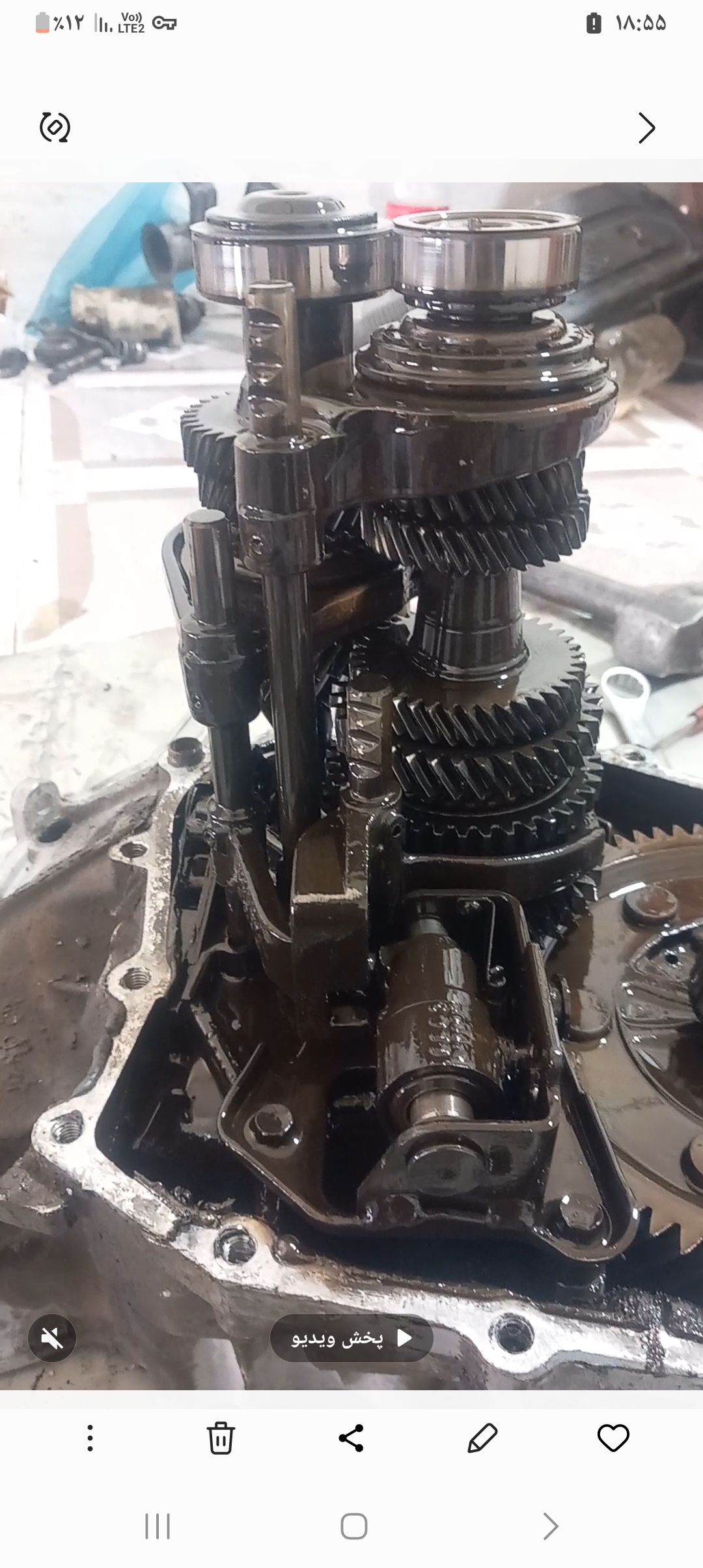 اتو مکانیکی استاد صیادی