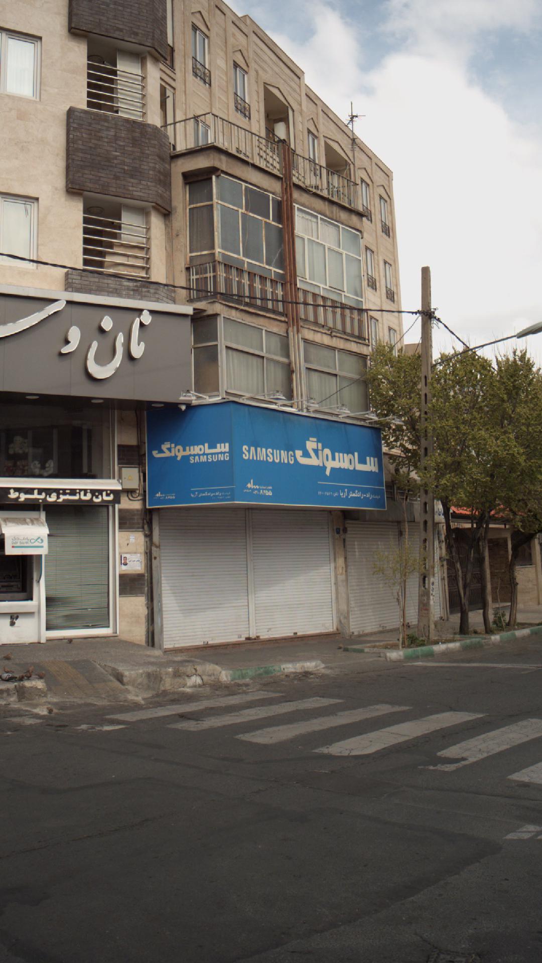 صوتی و تصویری سورنا