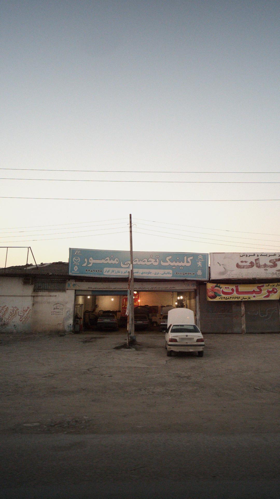 آبندانسر