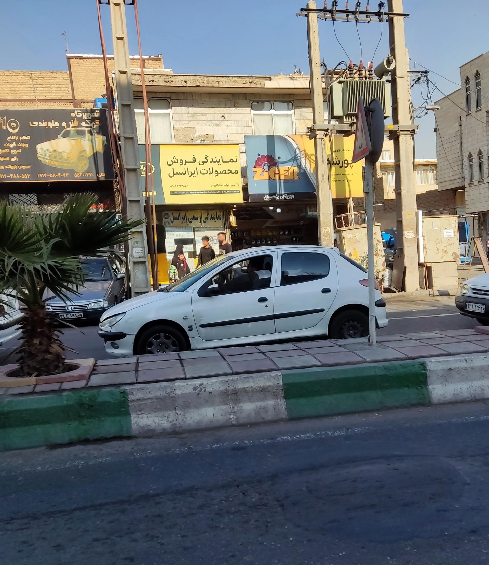 موبایل الزهرا