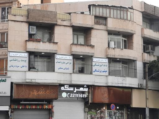 تعاونی میوه اختیاریه